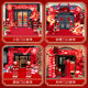 Special wedding wedding for arches, rural yard gate, road entrance decoration wedding outdoor door welcome scene arrangement