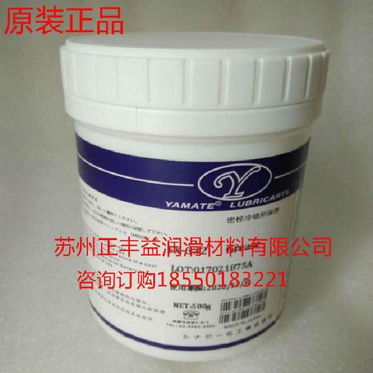 塑胶模具顶针白油模具高温白油模具滑块保养油脂不发黑无污染