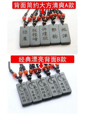 适用黑檀紫光檀木定制男项链兄弟情义吊坠刻名字结拜把子信物23两