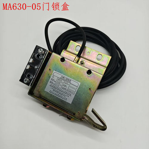 华升富士达电梯门锁 MA630-05厅门钩子锁 161型 富士达门锁 - 图0
