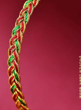 适用普陀山本命年红绳手链儿童红色编织绳属龙男女手绳