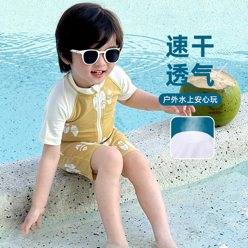 男童泳衣儿童游泳衣夏季速干连体泳装2025新款男孩泳裤套装可爱风,淘宝优惠券,粉丝福利购,淘宝优惠卷