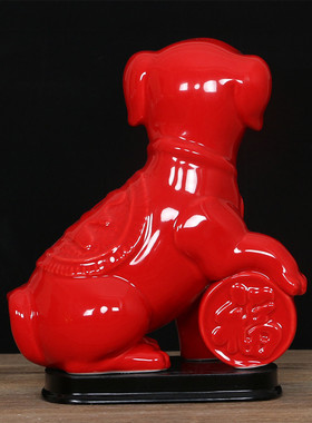 适用红色陶瓷生肖狗摆件可爱招财风水小狗创意工艺客厅家居装饰品