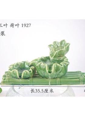 石槽鱼池缸陶瓷流水景观庭院花园阳台装饰配件循环增氧DIT养鱼