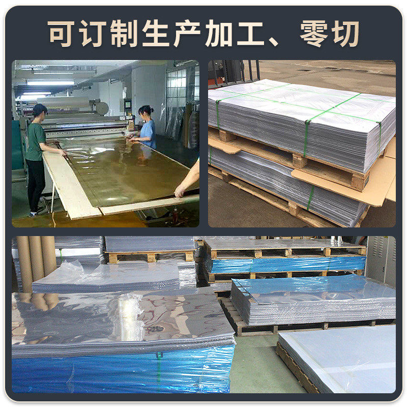 pet镜片pet镜面贴膜贴纸反光片材料软镜面电镀板pe镜面板镜面板材,淘宝优惠券,粉丝福利购,淘宝优惠卷