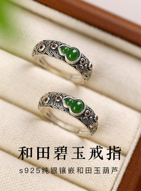 适用新款上新款925银和田玉葫芦戒指生日礼物复古国风开口指环可