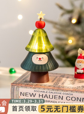 阿楹治愈高级圣诞树礼物精致小摆件工位儿童房书桌卧室架氛围灯
