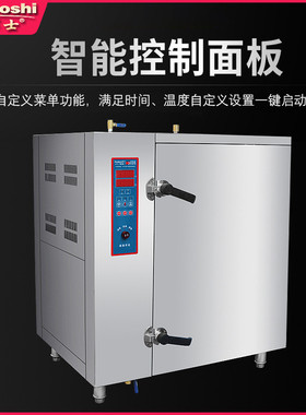 工业CE认证蒸房塑胶服装鞋材老化蒸汽定型食药品巴氏湿热灭菌设备