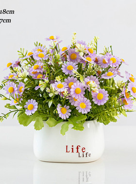 牡丹花绣球花插花盆栽餐桌摆件小雏菊假花仿真花摆设花艺高档客厅