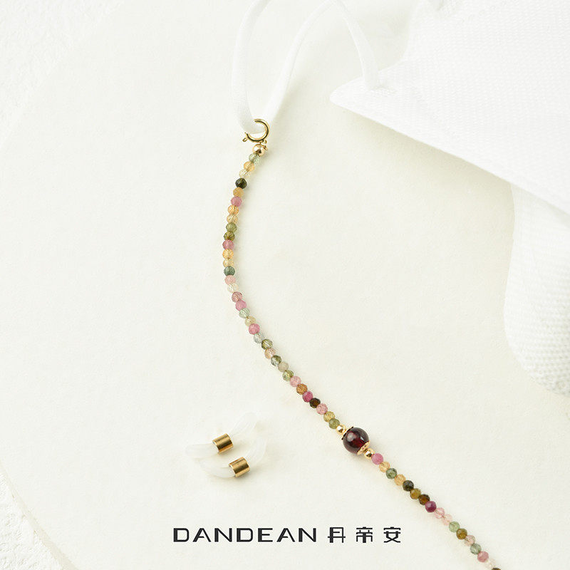 一眼心动！碧玺眼镜链 眼镜防脱落神器 近视眼镜女 墨镜 优雅眼睛,淘宝优惠券,粉丝福利购,淘宝优惠卷