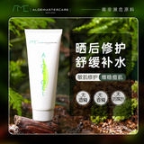 南非芦荟胶aloe六支包邮