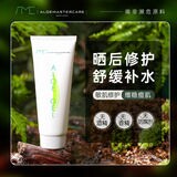 南非芦荟胶膏 Aloe Gel 滋run六支包邮 - 图1