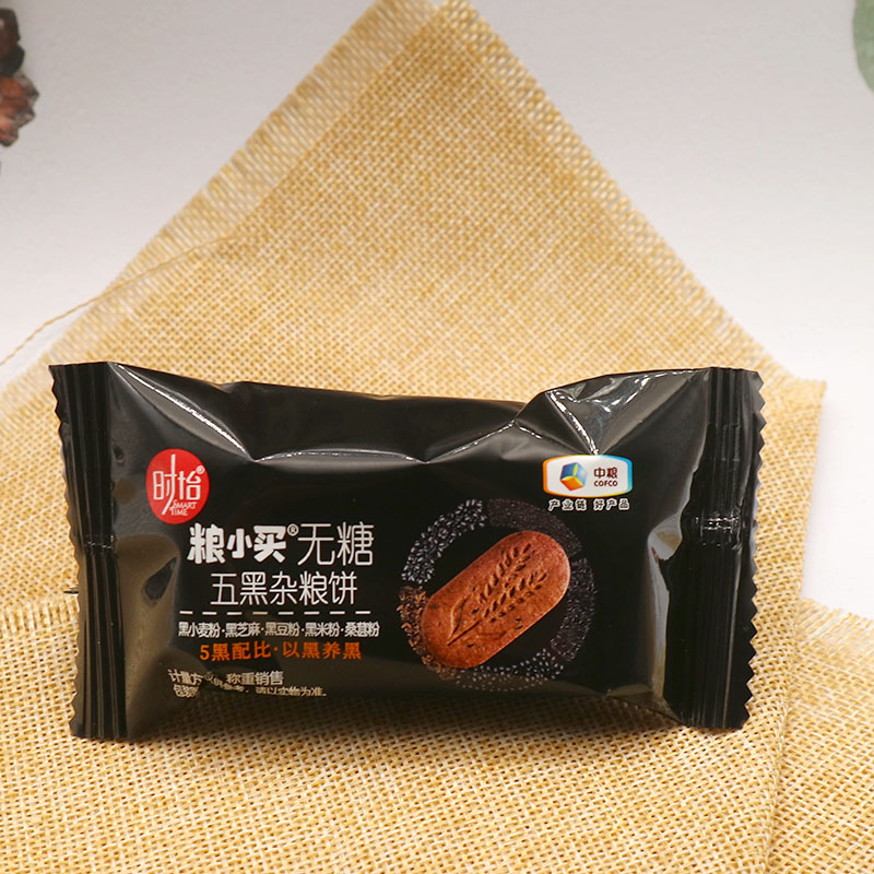 时怡粮小买无糖五黑杂粮饼散称小包装酥性饼干黑小麦粉500g包邮-图3