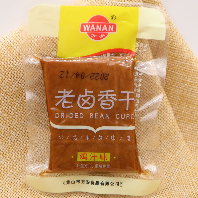 万安老卤香干散称小包装零食安徽黄山特产甜辣豆腐干豆制品500g - 图2