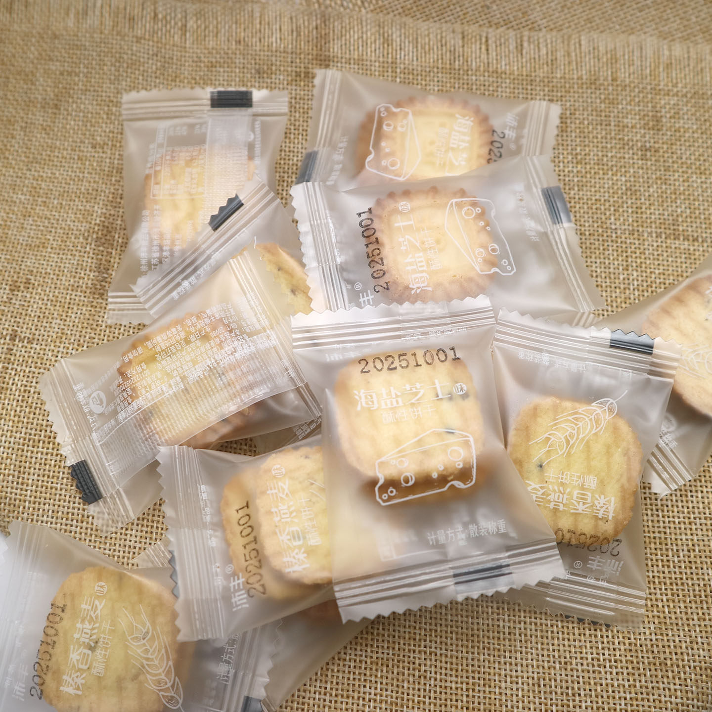 沛丰饼干小包装榛香燕麦海盐芝士味散称韧性饼干点心休闲零食,淘宝优惠券,粉丝福利购,淘宝优惠卷