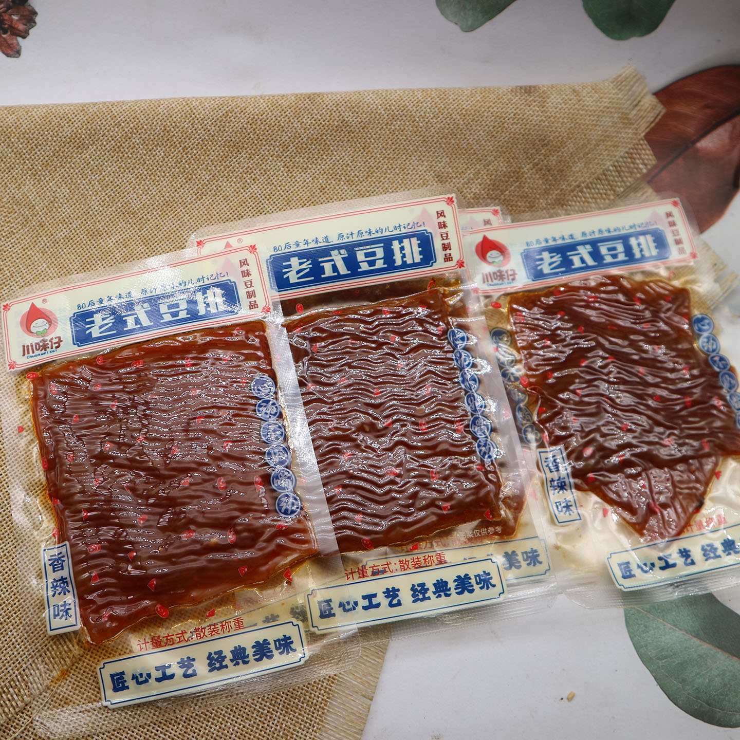 川味仔老式豆排香辣味散称独立小包装250g包邮豆制品 - 图3