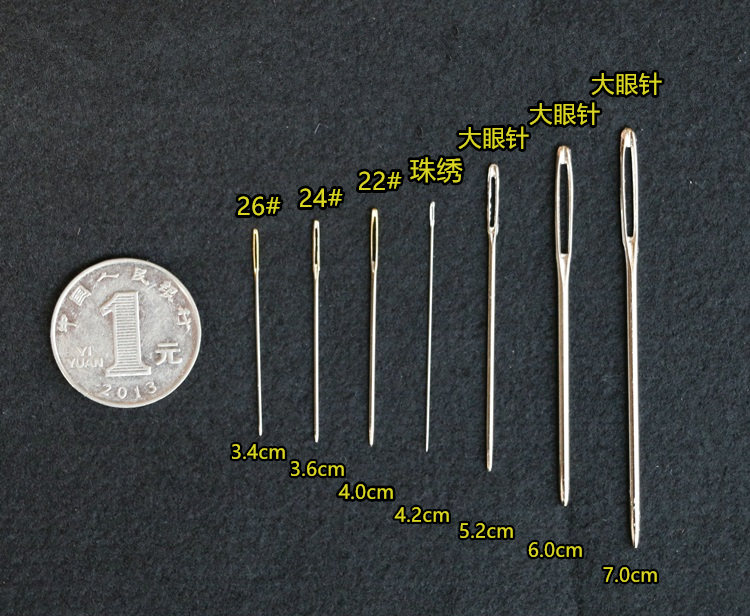 十字绣绣针22号9CT24号11CT26号14CT大中小格针丝带绣毛线串珠针 - 图0