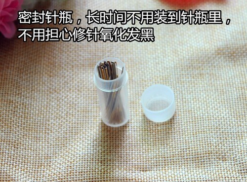 十字绣针瓶装针瓶子2股3股线用绣针收纳盒塑料小瓶子针筒4厘米 - 图0