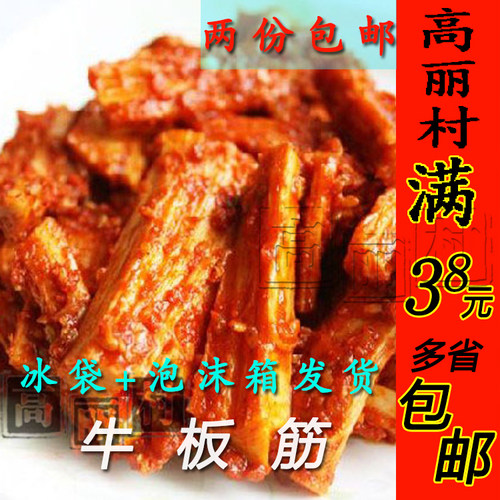 高丽村香辣牛板筋鲜牛筋正宗延边朝鲜族韩国风味东北小吃手工泡菜 - 图0