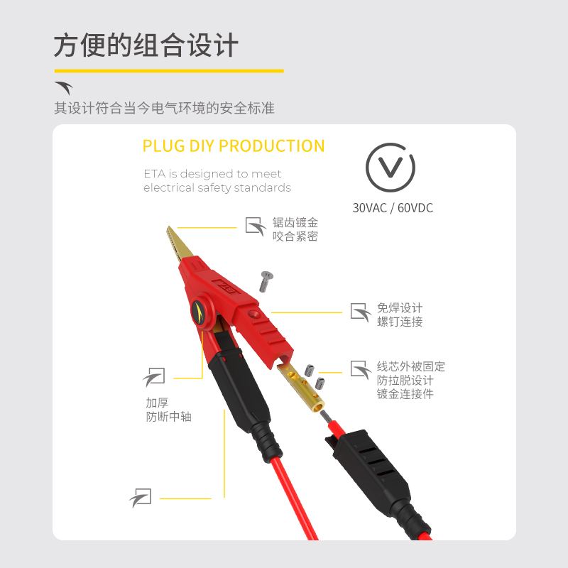 埃塔ETA3108T开尔文测试夹尖嘴大号高品质免焊接电桥四线电阻夹具 - 图2