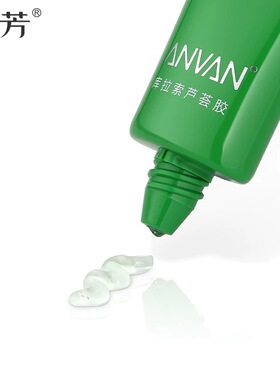 汉芳芦荟胶库拉索芦荟胶50g