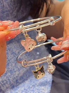 三丽鸥手镯卡通库洛米手链情侣闺蜜铃铛手环ins玉桂狗饰品小礼物