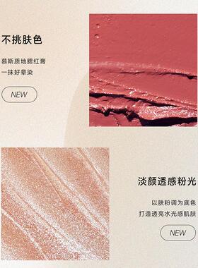 【曹颖同款】M3双色多用膏眼影口红腮红高光提亮妆造多功能一体盘