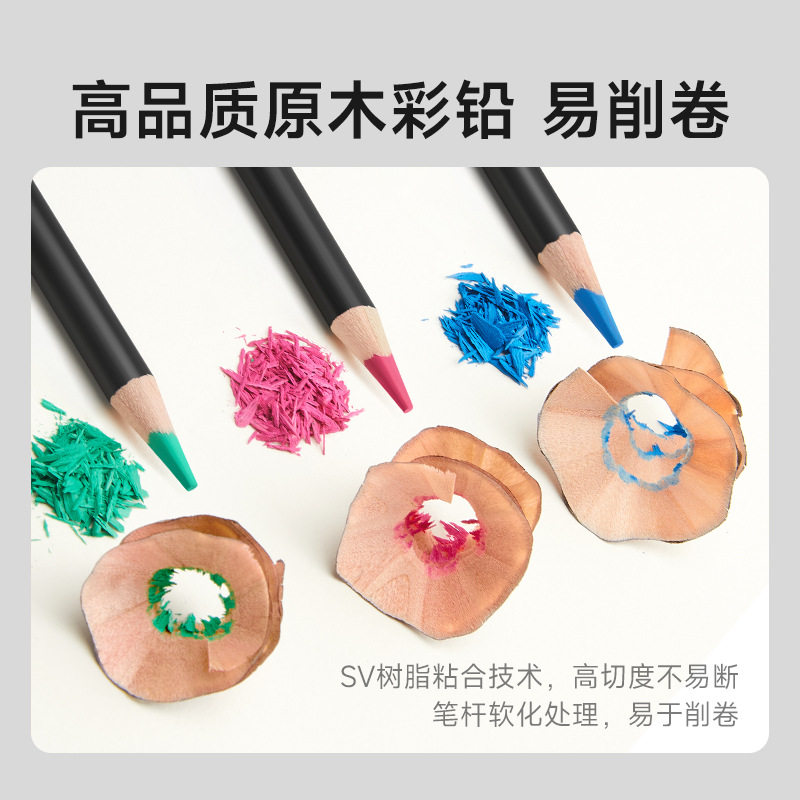 touchmark水溶性彩铅美术生专用油性彩色颜色铅笔小学生绘画彩千