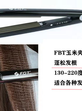买一送一隔热垫收纳袋FBT直板夹