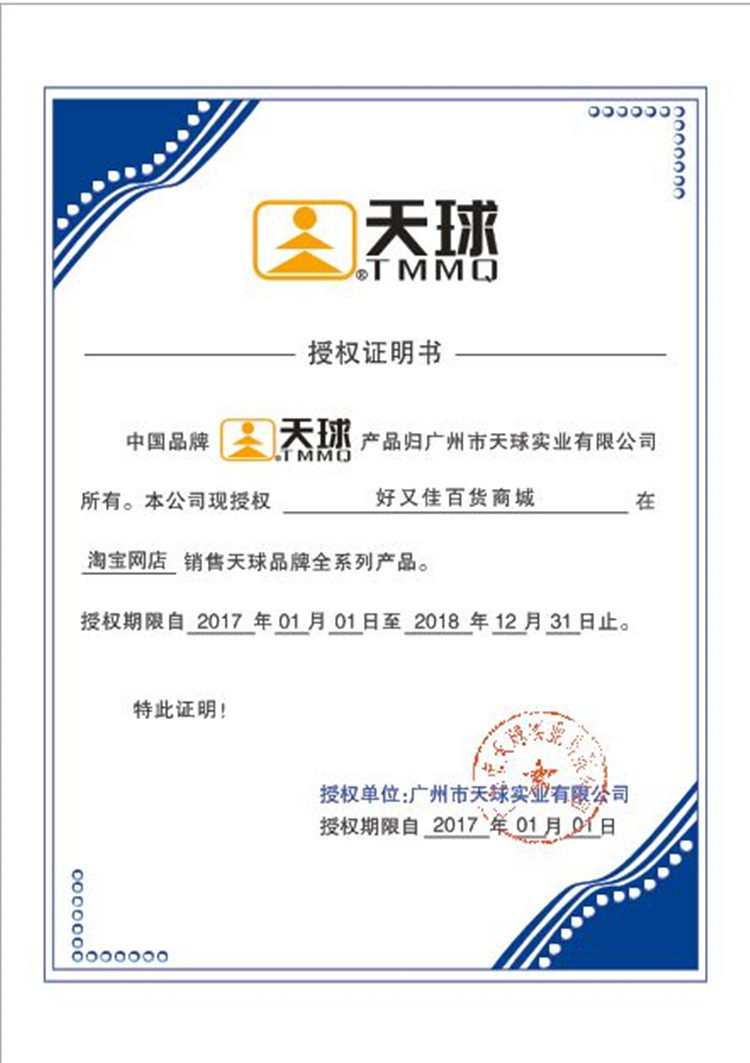 正品天球CR2016铁将军汽车3V钥匙防盗遥控器纽扣电池5粒包邮 - 图2