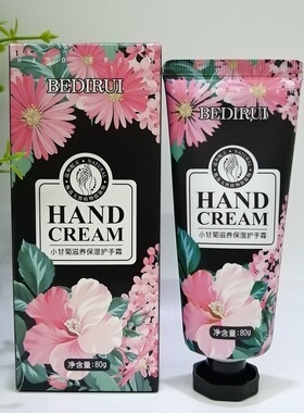 正品贝迪瑞花香护手霜玫瑰百合小甘菊滋润防干裂补水保湿清爽冬季