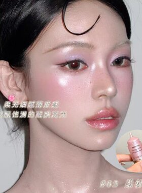 腮红高光液提亮液珠光液体高光