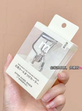 玛丽安睫毛夹卷翘定型
