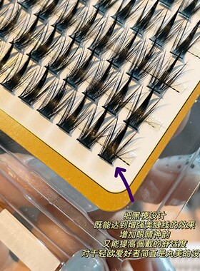 10排装大容量塔尖麦穗假睫毛