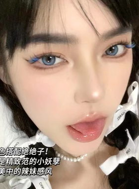 萌睫尚品彩色假睫毛免胶海蓝星辰
