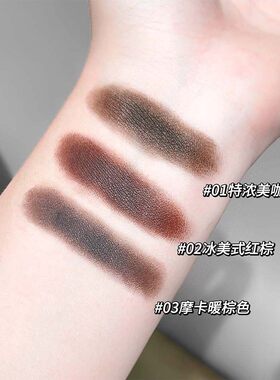 自然单色眼影膏土豆泥自然不易晕