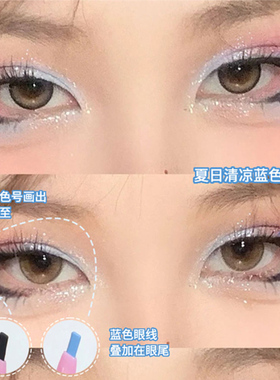 眼线笔胶笔不晕染防水防汗持久