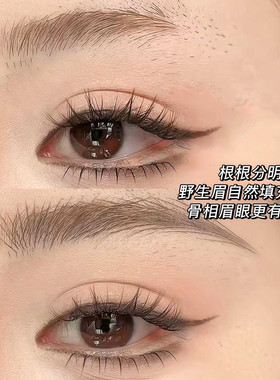 sweet双头砍眉刀眉笔女持久防水
