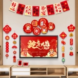 2025 Год Змеи Фестиваль Весны Новый год ТВ фон украшение стены Новый год подвеска в помещении семейная гостиная дверная стена