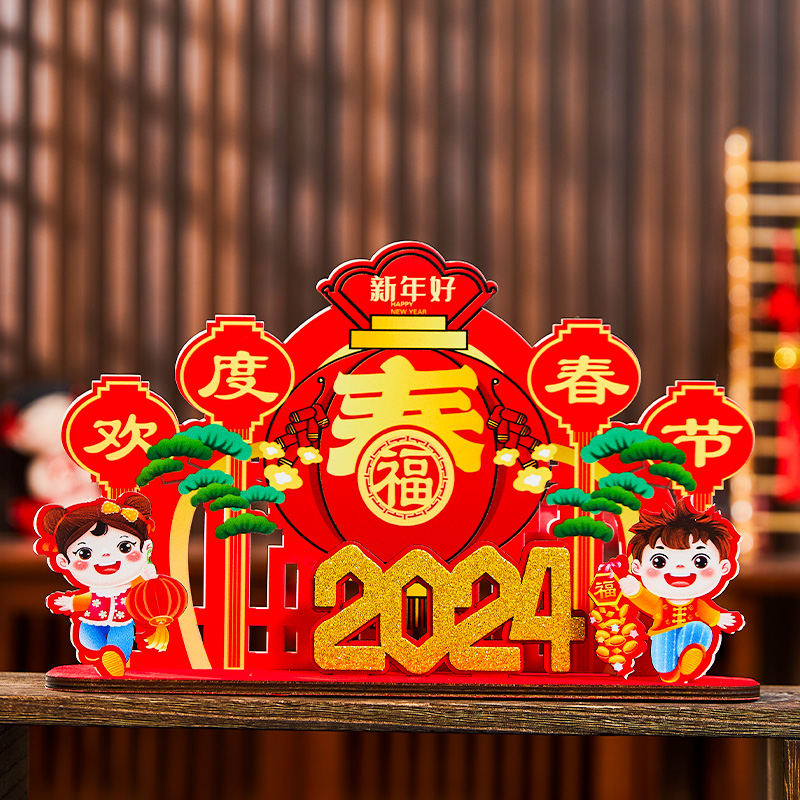 2024龙年新年装饰春节创意木质桌面彩色木质摆件收银柜台桌摆布置 - 图1