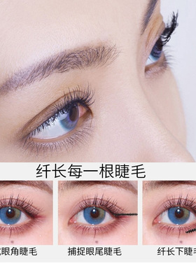 火烈鸟小刷头精细睫毛膏官方正品