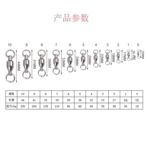 八字环万向节防缠扣转向节不锈钢带轴承空竹配件不缠线 - 图3