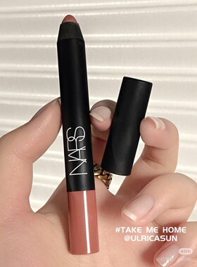 纯欲甜杏！NARS娜斯丝绒唇膏笔take me home 哑光丝绒雾面