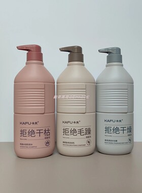 卡夫沐浴露持久留香正品超市发货