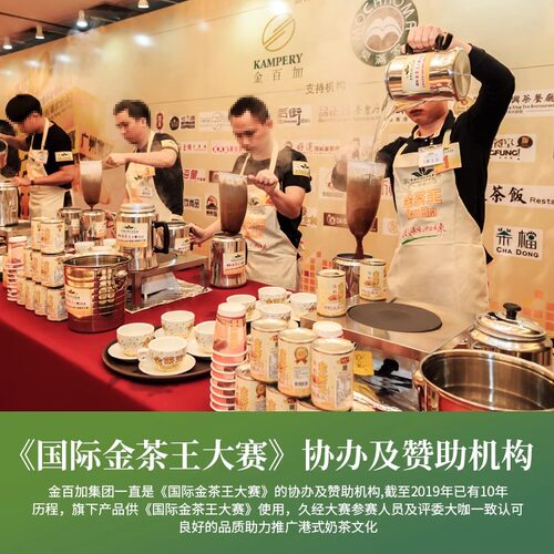 乐满家金茶王拼配红茶斯里兰卡港式西冷茶ctc柠檬红茶5磅商用优惠 - 图0