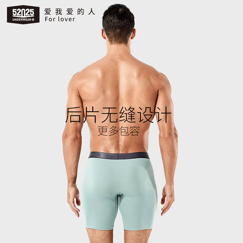 52025定制色彩舒适骑行运动长平角男内裤莫代尔治愈加长四角裤衩 - 图3