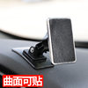 6 magnet car phone holder for ipadminimini