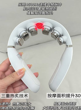 SKG颈椎按摩器G5 G7二代豪华款颈椎肩颈按摩脖子热敷电脉冲护颈仪