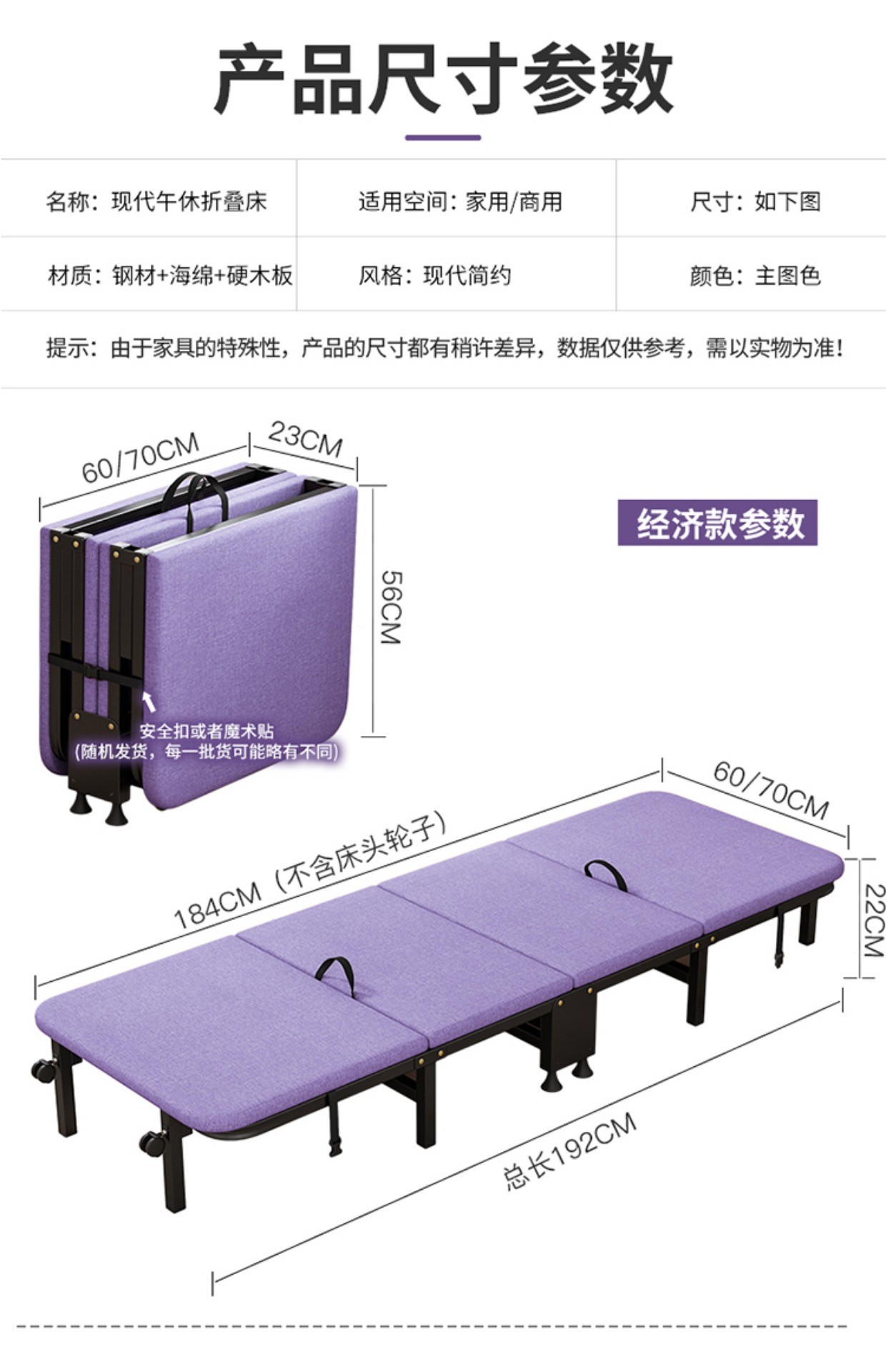 折叠床单人办公午睡便携四折床午休床家用保姆简易海绵木板床陪护