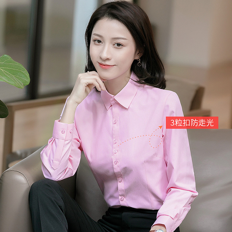 纯黄色秋季衬衫女长袖商务休闲职业工装衬衣修身方领打底衫OL通勤